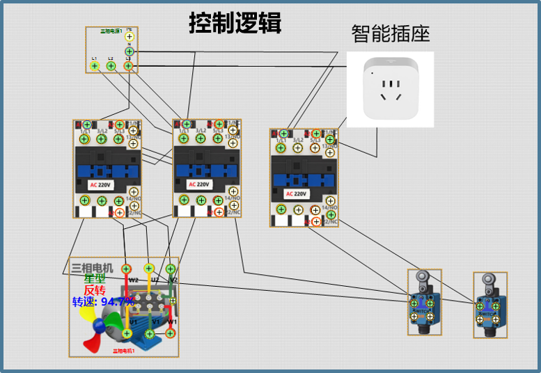 电机控制电路图
